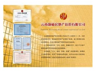精美折页印刷