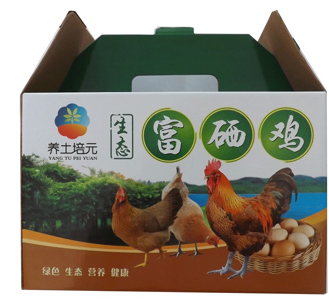 食品包装盒印刷