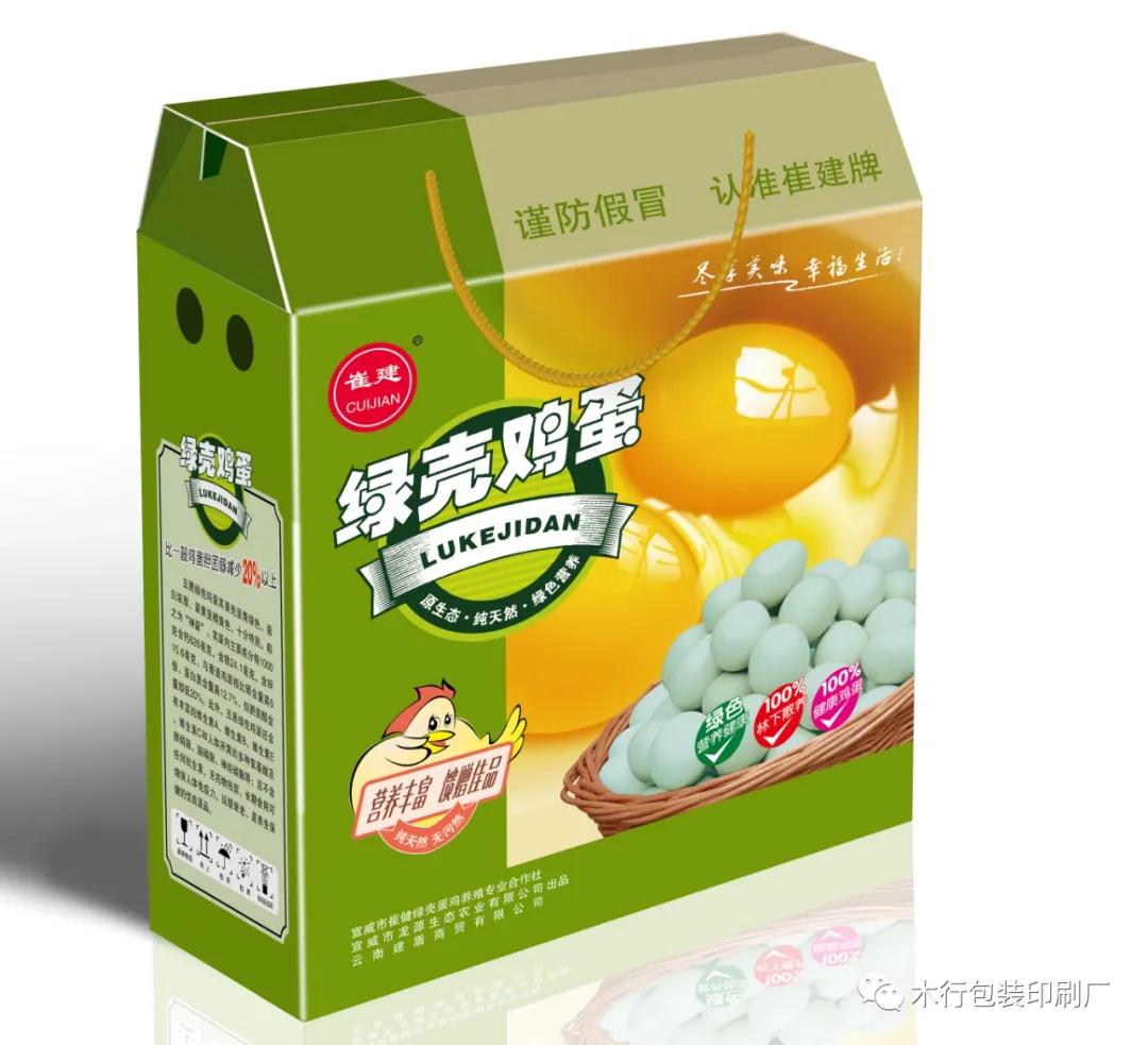 茶叶包装印刷-领航国际 茶叶包装印刷-领航国际