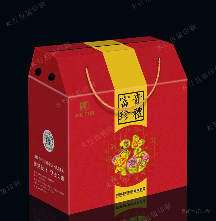 【精美礼品盒火热印刷】精美礼品盒火热印刷-领航国际 【精美礼品盒火热印刷】精美礼品盒火热印刷-领航国际