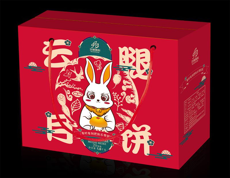 云腿月饼礼盒手提袋印刷