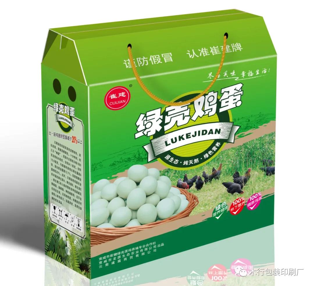 茶叶包装印刷-领航国际 茶叶包装印刷-领航国际