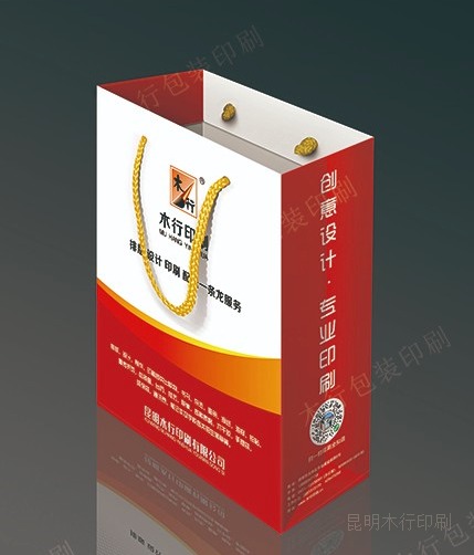 【云南白卡纸手提袋印刷厂】白卡纸手提袋印刷-领航国际