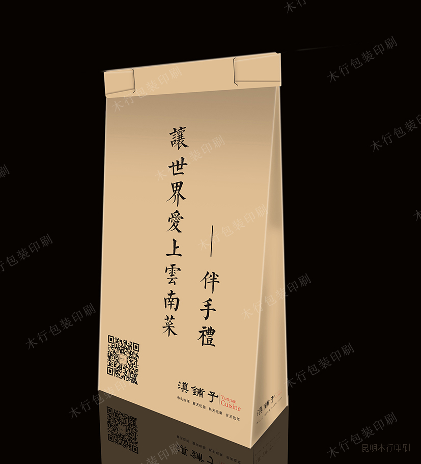 【专业手提袋印刷厂】专业印刷手提袋-领航国际