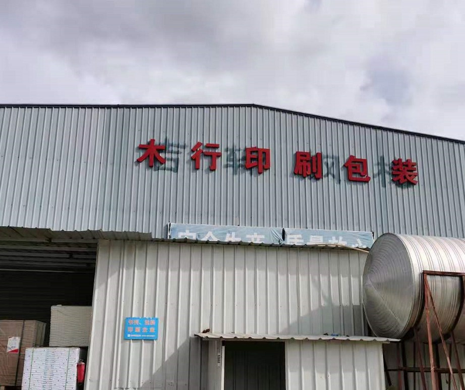 关于领航国际 关于领航国际