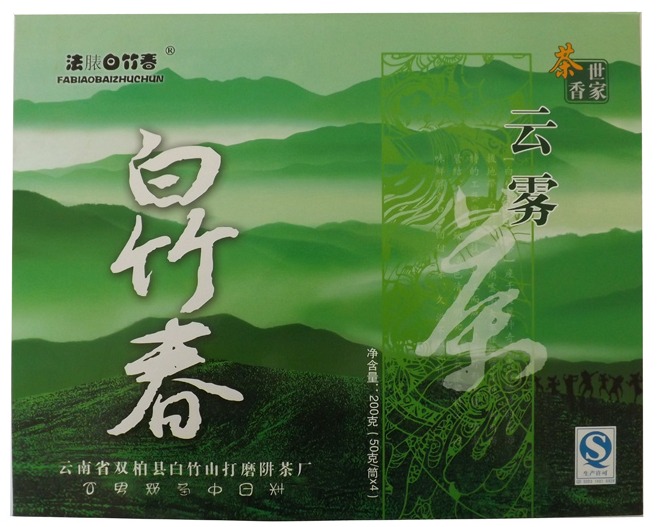 高档次特产礼品盒