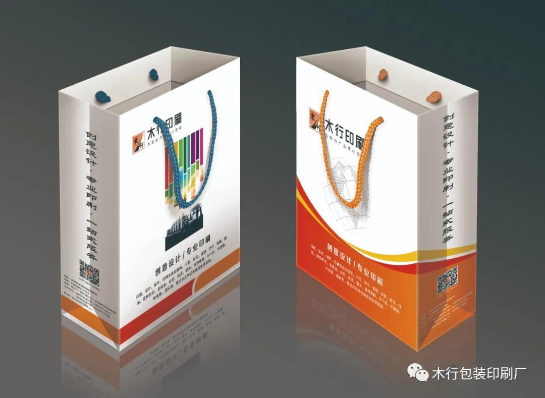 【专业手提袋私人定制】专业印刷手提袋-领航国际