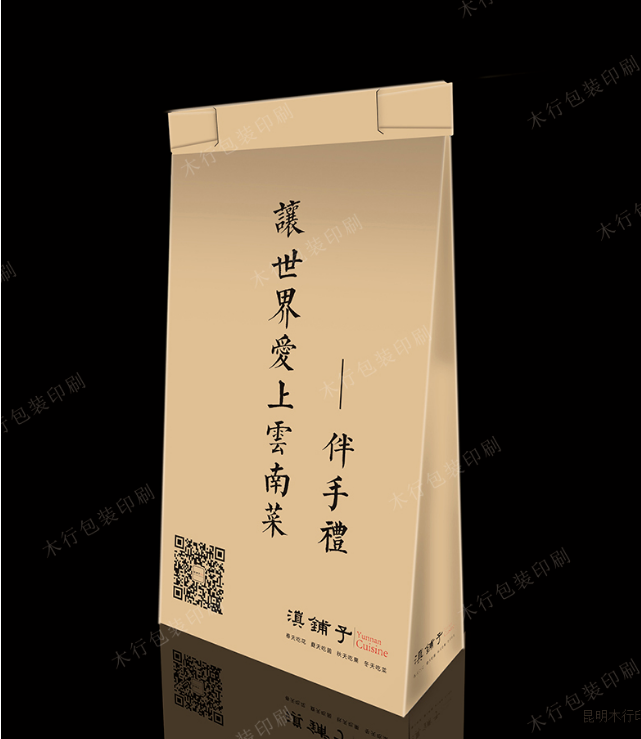【环保袋印刷】环保袋印刷-领航国际