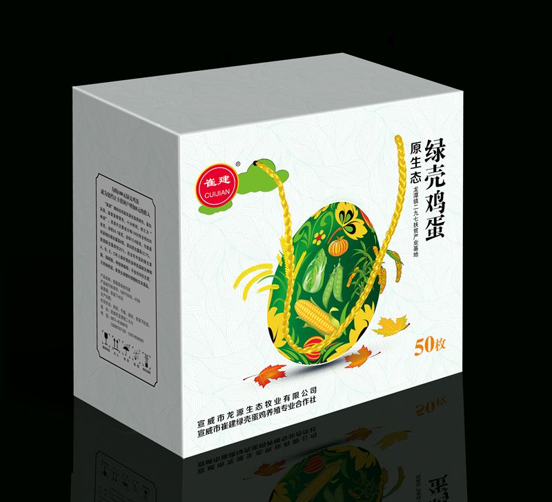 绿壳鸡蛋礼盒手提袋印刷