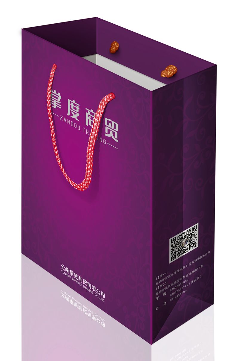 掌度商贸手提袋礼盒印刷