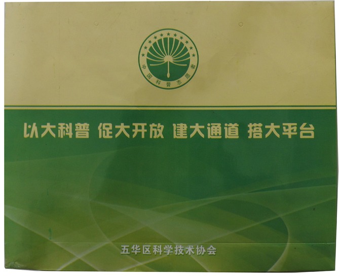 高档次礼品盒