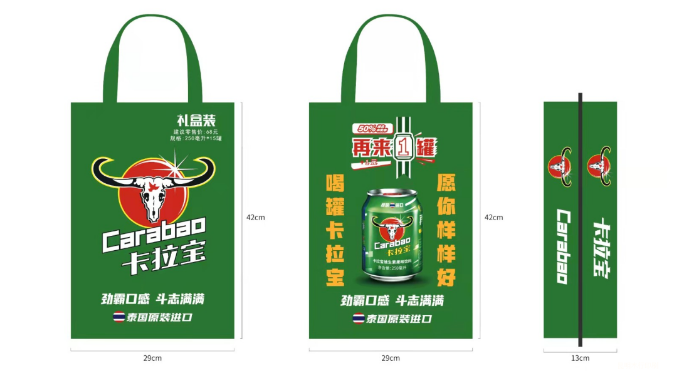 【塑料包装袋印刷行业】塑料包装袋印刷价格-领航国际