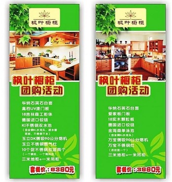 海报印刷