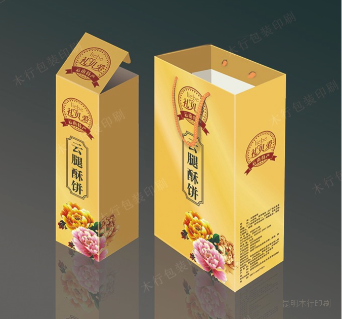 【产品包装盒印刷厂】包装盒定做印刷-领航国际