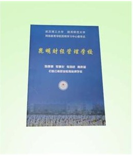彩色折页印刷