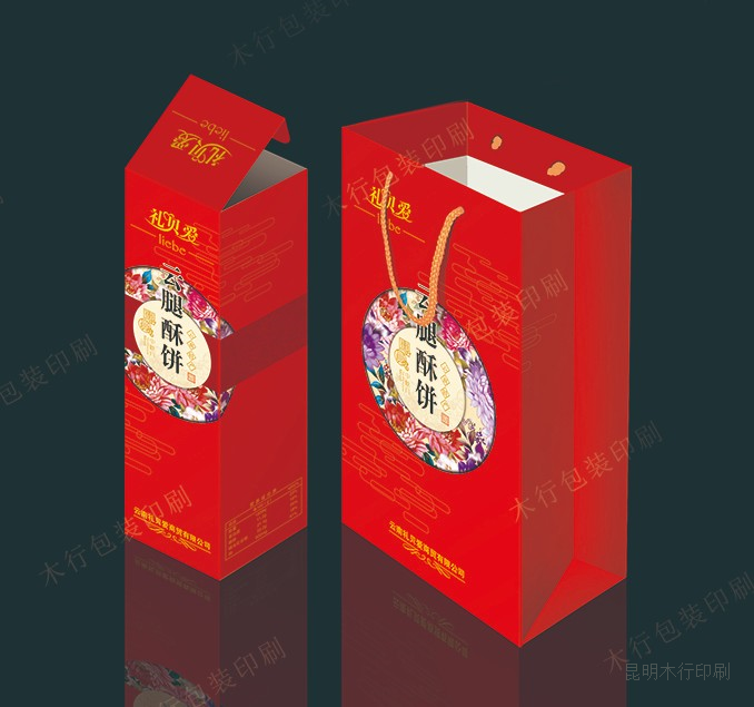 【创意礼品盒设计】包装盒定做印刷-领航国际