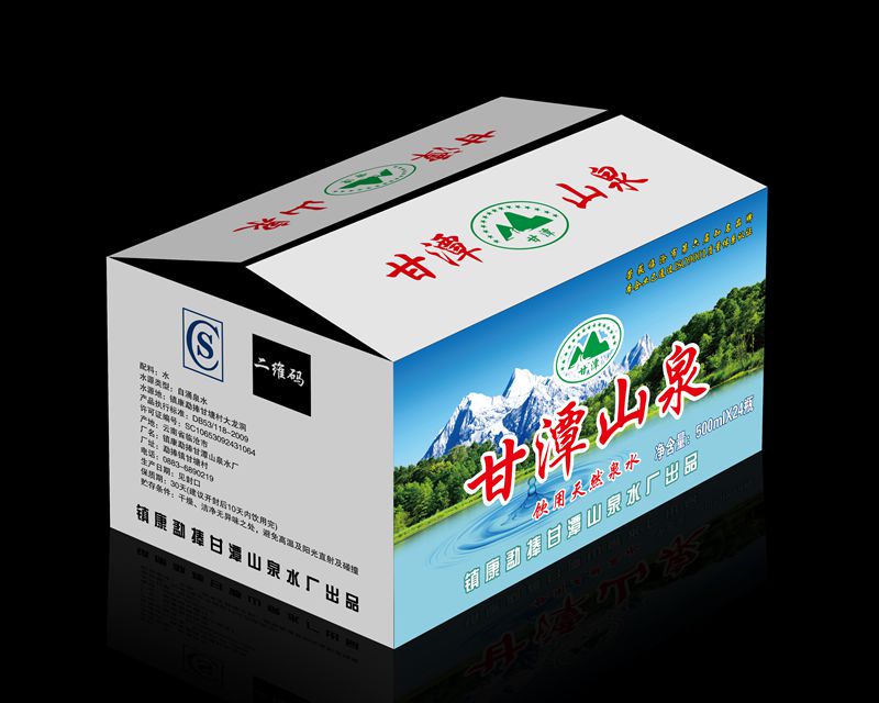 矿泉水饮料包装印刷