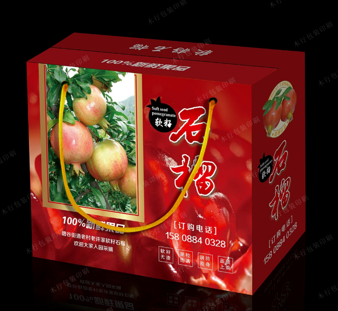 【企业包装袋印刷价格】印刷塑料袋单价多少钱-领航国际