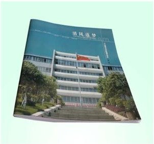 画册