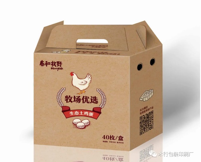 月饼盒包装设计图片印刷手提袋-领航国际 月饼盒包装设计图片印刷手提袋-领航国际