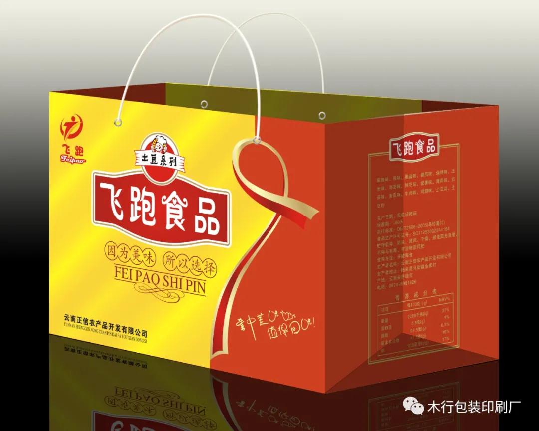 【专业手提袋私人定制】专业印刷手提袋-领航国际