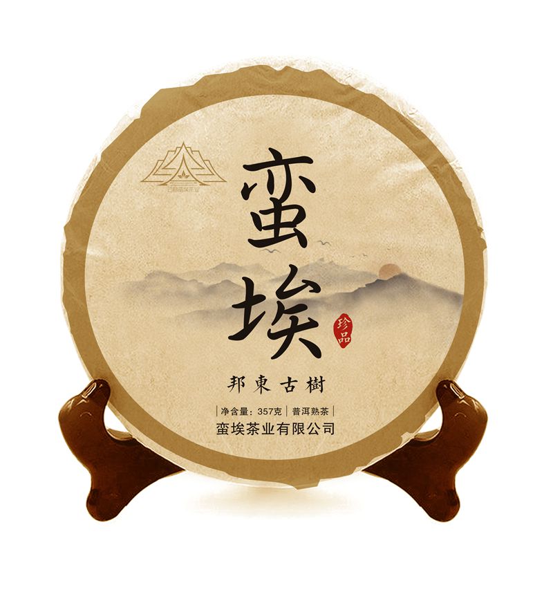 茶叶包装纸印刷