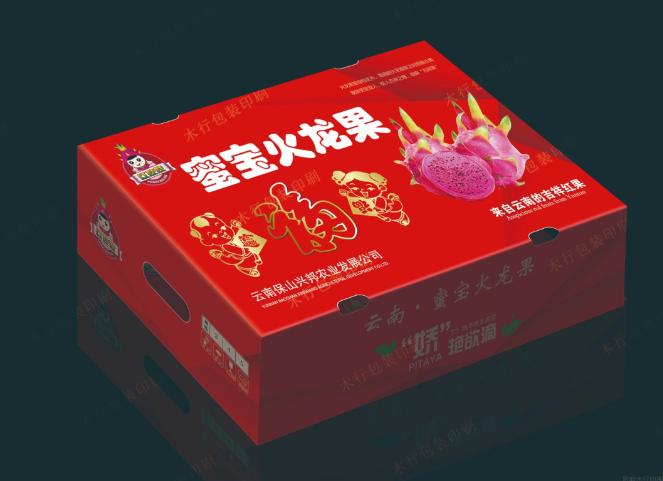 【精美礼品盒定做】精美礼品盒火热印刷-领航国际