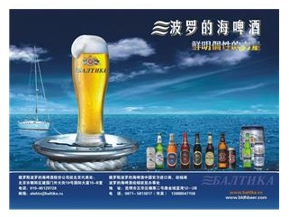 宣传折页印刷