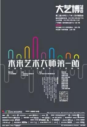 【海报印刷多少钱】印刷海报-领航国际