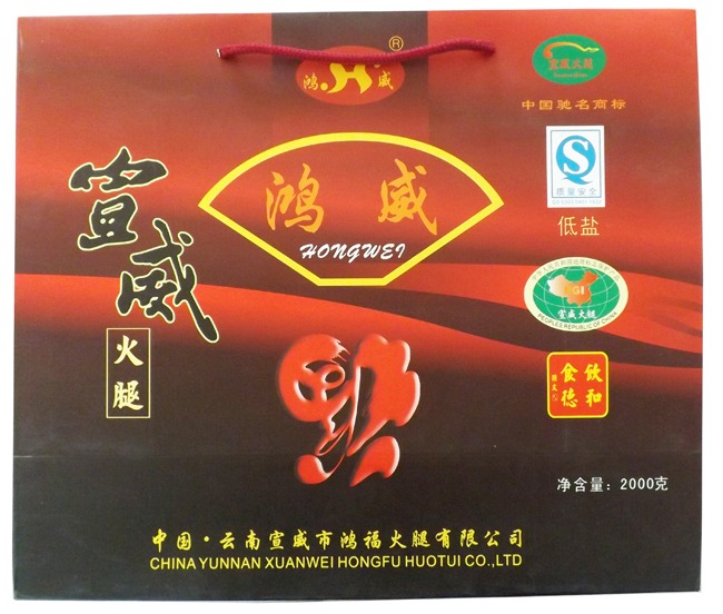 精美食品包装盒
