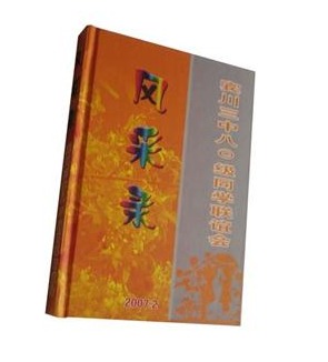 同学通讯录印刷