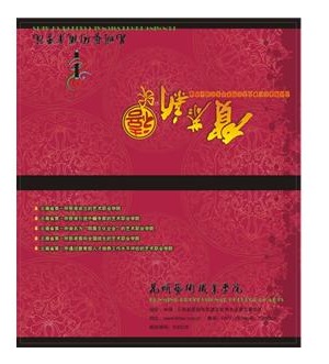 贺卡折页印刷