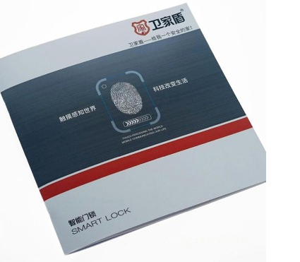 【说明书印刷】印刷书刊-领航国际