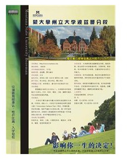 彩色宣传单页印刷