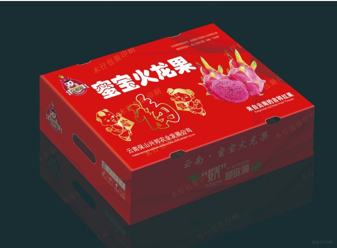 【精美礼品收纳盒】精美礼品盒火热印刷-领航国际 【精美礼品收纳盒】精美礼品盒火热印刷-领航国际