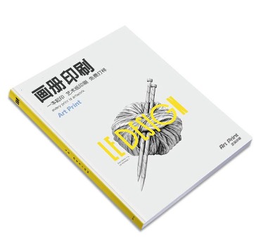  精装本印刷