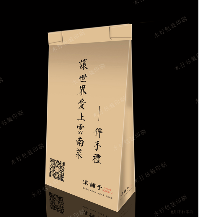 【设计手提袋】专业印刷手提袋厂家-领航国际