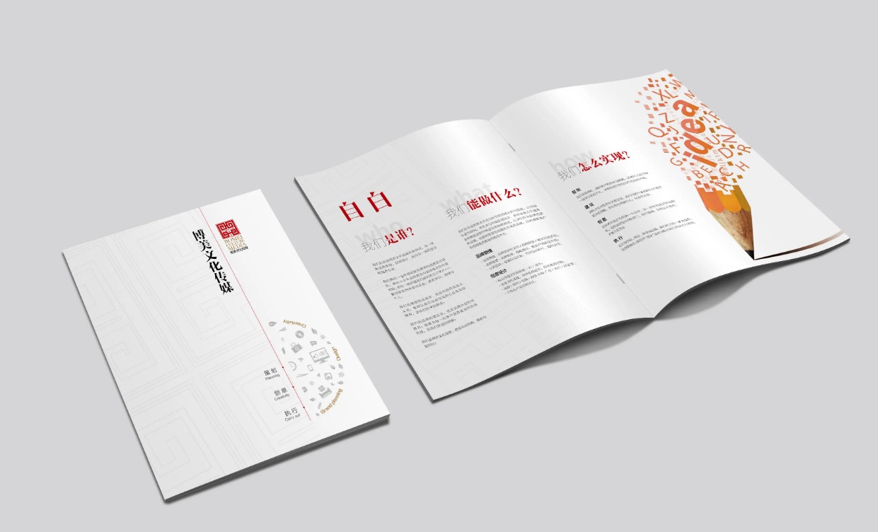 专业的合同样本印刷公司让合作项目进行得更顺利