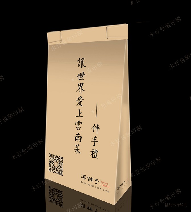 【云南白卡纸手提袋印刷厂】白卡纸手提袋印刷-领航国际 【云南白卡纸手提袋印刷厂】白卡纸手提袋印刷-领航国际