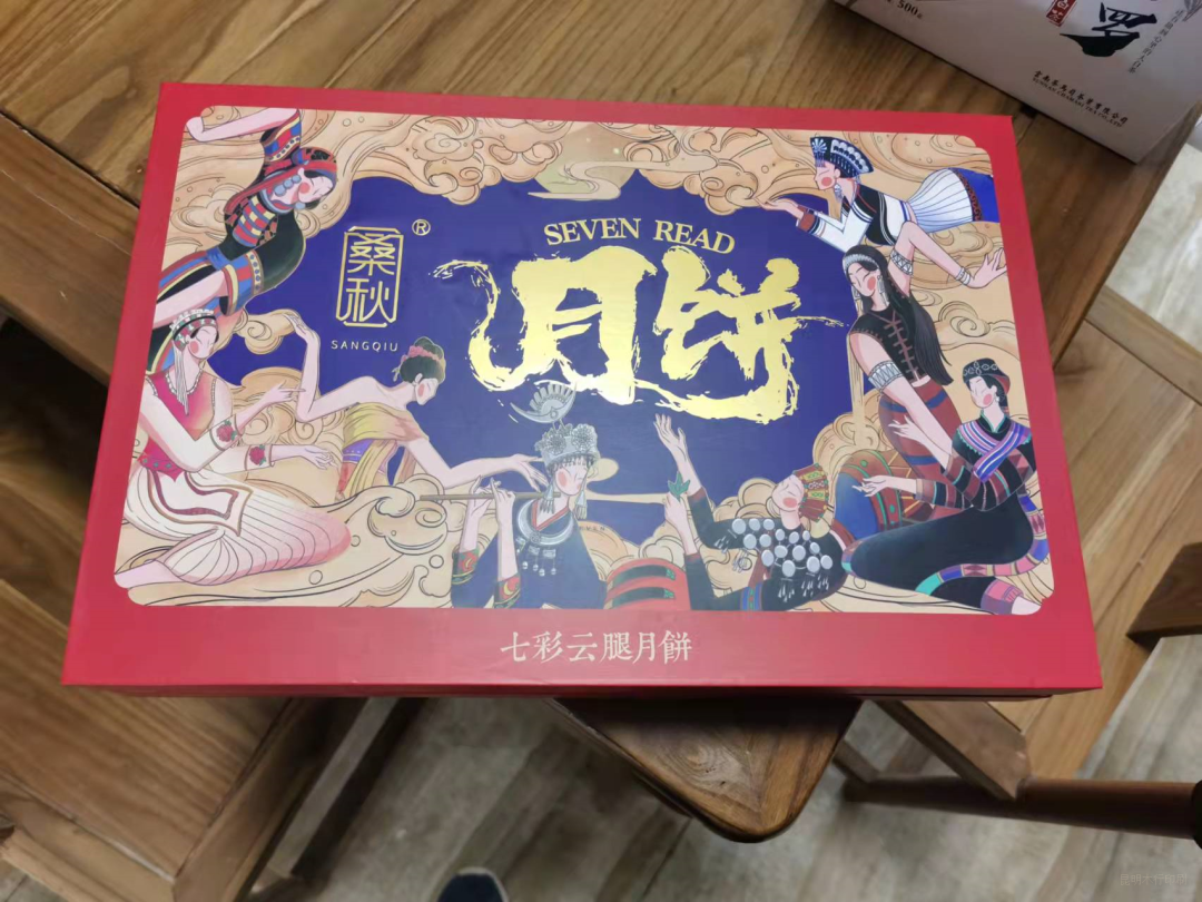 月饼盒设计印刷-领航国际 月饼盒设计印刷-领航国际