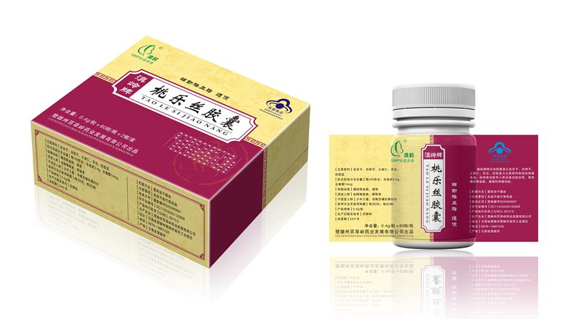 药盒胶囊包装印刷