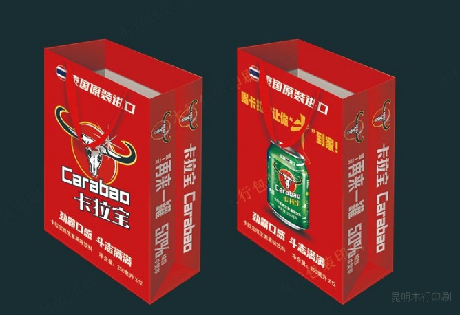【云南白卡纸手提袋印刷厂】白卡纸手提袋印刷-领航国际