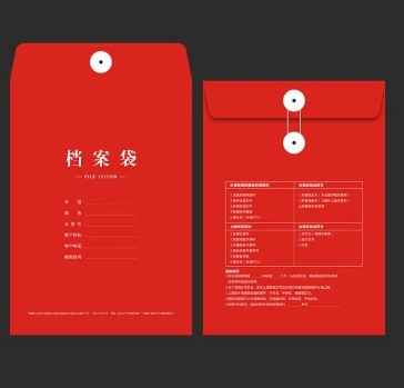  档案袋印刷