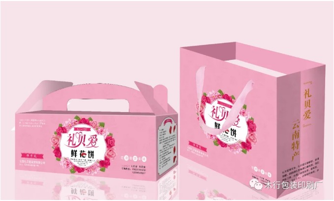 包装礼品盒设计-领航国际 包装礼品盒设计-领航国际
