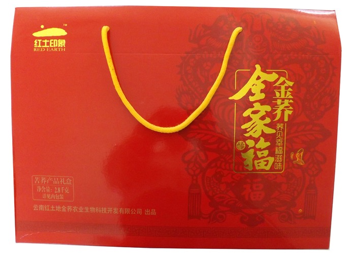 高档次食品礼品盒