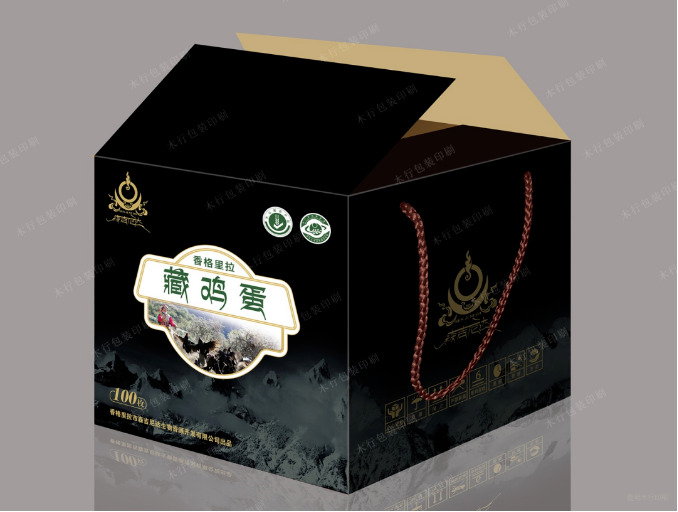 【礼品包装盒批发】创意纸盒包装设计-领航国际 【礼品包装盒批发】创意纸盒包装设计-领航国际