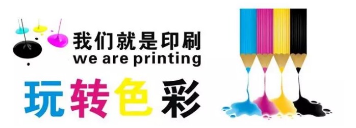 ps做海报印刷-领航国际