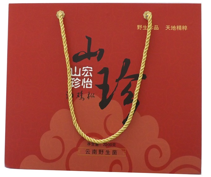 食品包装盒