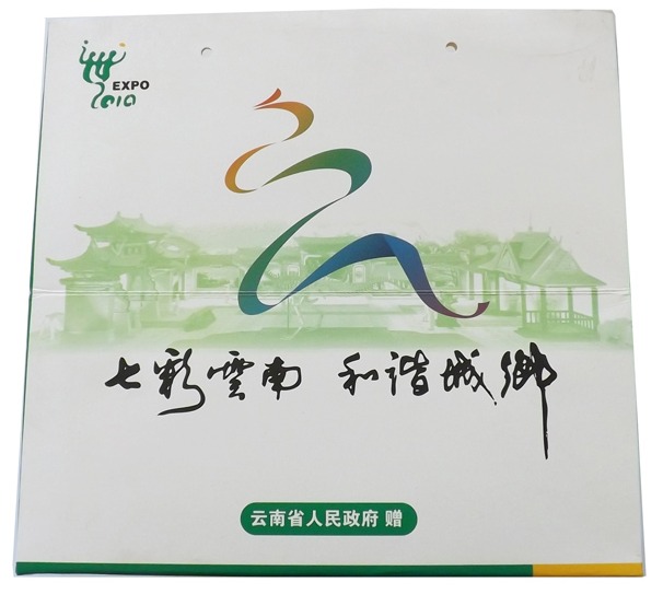 创意手提袋