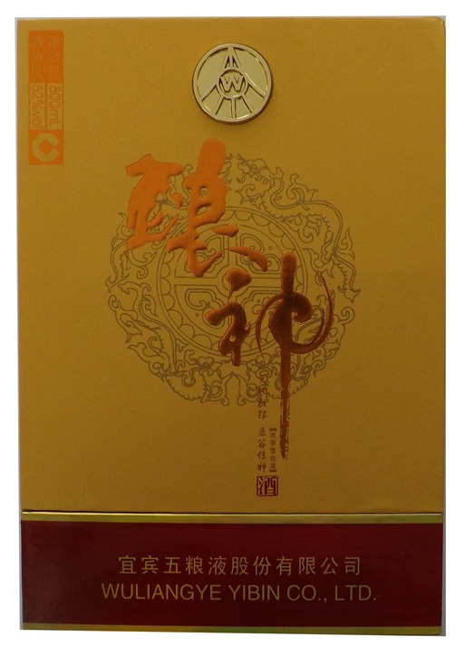 精美包装盒